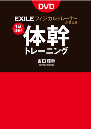 97 の人を上手に操る ヤバい心理術 実用 ロミオ ロドリゲスjr 電子書籍試し読み無料 Book Walker