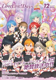 乙女心ねらい撃ち！胸キュン☆方言男子コレクション 47都道府県擬人化 - 実用 レッカ社：電子書籍試し読み無料 - BOOK☆WALKER -