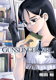GUNSLINGER GIRL(4)