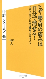 鞄図書館１ マンガ 漫画 芳崎せいむ 電子書籍試し読み無料 Book Walker