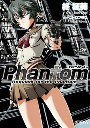 Phantom ～Requiem for the Phantom～　01