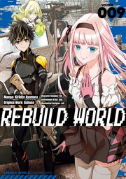 Rebuild World Volume 9