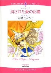 マンガ（漫画）、101円～400円の電子書籍無料試し読みならBOOK☆WALKER|人気順|1016ページ目