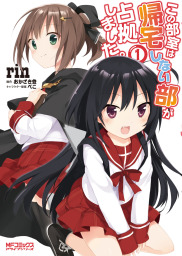 ｒｉｎ(マンガ（漫画）、実用)の作品一覧|電子書籍無料試し読みなら