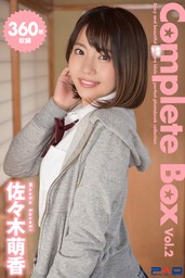 360枚収録　佐々木萌香　Complete Box Vol.2