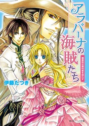 最終巻 戦國ストレイズ 15巻 マンガ 漫画 七海慎吾 ガンガンコミックスjoker 電子書籍試し読み無料 Book Walker