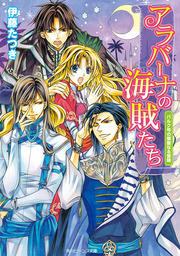 最終巻 戦國ストレイズ 15巻 マンガ 漫画 七海慎吾 ガンガンコミックスjoker 電子書籍試し読み無料 Book Walker