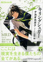 最新刊 ハルチカ 初恋ソムリエ 文芸 小説 初野晴 烏羽雨 角川つばさ文庫 電子書籍試し読み無料 Book Walker