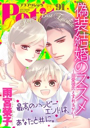 幼馴染の妹の家庭教師をはじめたら 疎遠だった幼馴染が怖い - ライトノベル（ラノベ） すかいふぁーむ/葛坊  煽（富士見ファンタジア文庫）：電子書籍試し読み無料 - BOOK☆WALKER -