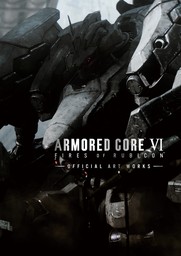 ARMORED CORE VI FIRES OF RUBICON　OFFICIAL ART WORKS