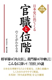 江川達也　センター試験　政治経済が面白いほどとける本　石井克児　中経出版 江川達也 センター試験 政治経済が面白いほどとける本 石井克児 中経