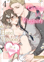 Giving My Virginity to a Hotel Tycoon in a Suite Ch.4