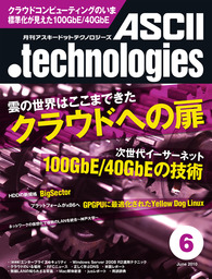 月刊アスキードットテクノロジーズ 2010年6月号 - 実用 月刊ＡＳＣＩＩ