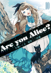 Are you Alice?: 10