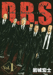 最新刊 スモーキング サベージ 6 マンガ 漫画 岩城宏士 ヤングキング 電子書籍試し読み無料 Book Walker