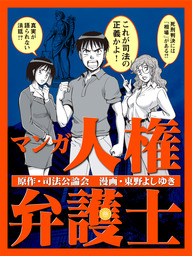 その他(レーベルなし)(実用、文芸・小説)の作品一覧|電子書籍無料試し読みならBOOK☆WALKER|タイトル順|1770ページ目すべて表示