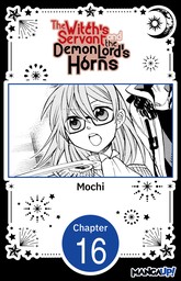 The Witch's Servant and the Demon Lord's Horns #016