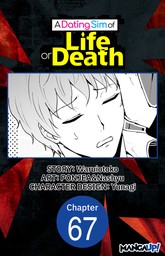 A Dating Sim of Life or Death #067