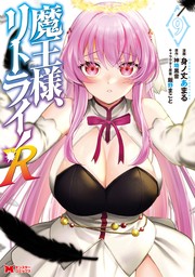 知ってた?お嬢様と咲夜さんは付き合ってるって! - マンガ（漫画）、同人誌・個人出版 ｋｉｒｅｒｏ（studio Kiro）：電子書籍試し読み無料 -  BOOK☆WALKER -