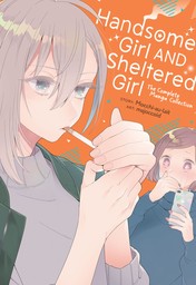 Handsome Girl and Sheltered Girl: The Complete Manga Collection