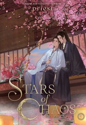 Stars of Chaos: Sha Po Lang Vol. 5