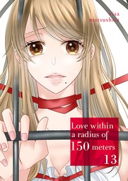 Love within a radius of 150 meters 13