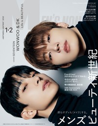 MEN'S NON-NO 2025年1・2月合併号