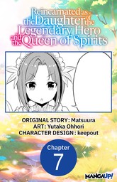 Reincarnated as the Daughter of the Legendary Hero and the Queen of Spirits #007