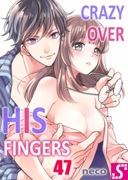 Crazy Over His Fingers 47