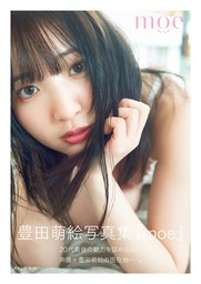 ゆずｃｍ 愛川ゆず季写真集 - 写真集 愛川ゆず季：電子書籍試し読み無料 - BOOK☆WALKER -