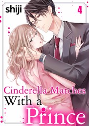 Cinderella Matches With a Prince 4