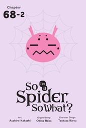 So I'm a Spider, So What?, Chapter 68.2