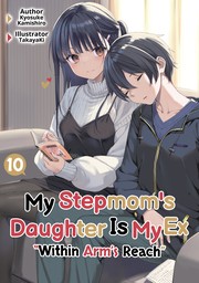 My Stepmom's Daughter Is My Ex: Volume 10