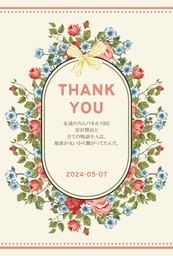 ネコはテガミを書いてみた。