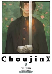 Choujin X เล่ม 08