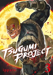 Tsugumi Project 3