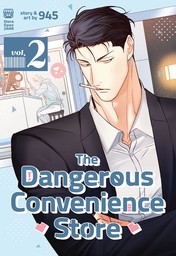 The Dangerous Convenience Store Vol. 2