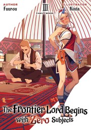 The Frontier Lord Begins with Zero Subjects: Volume 3