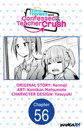 I Time-Traveled and Confessed to My Teacher Crush #056