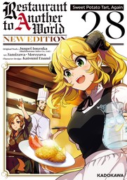 Restaurant to Another World NEW EDITION　Chapter 28: Sweet Potato Tart, Again
