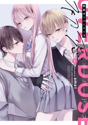 女性向け、KADOKAWA(マンガ（漫画）、ライトノベル)の電子書籍