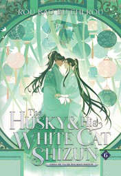 The Husky and His White Cat Shizun: Erha He Ta De Bai Mao Shizun Vol. 6