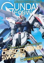 GUNDAM FORWARD - Mobile Suit Gundam SEED The Descending Sword