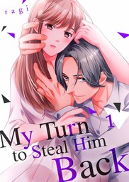 My Turn to Steal Him Back 1