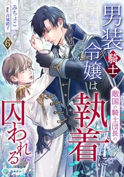 ライトノベル（ラノベ）の電子書籍無料試し読みならBOOK☆WALKER|人気順|43ページ目すべて表示