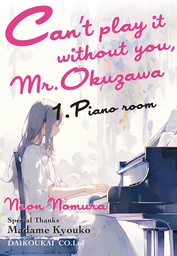 Can’t Play It without You， Mr. Okuzawa── 1 Piano Room ──