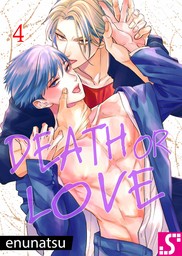 DEATH or LOVE 4