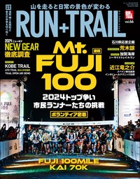 RUN+TRAIL Vol.66