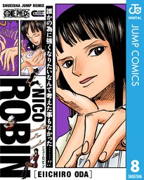 ONE PIECE ニコ・ロビン