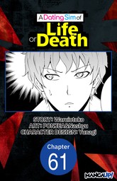 A Dating Sim of Life or Death #061